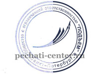 Пример Восстановления Печати по Оттиску